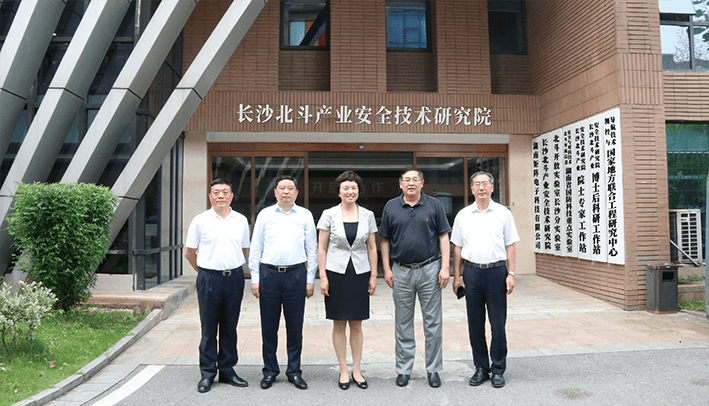 2021年6月11日，時(shí)任清華大學(xué)黨委書(shū)記（現(xiàn)任第二十屆中央委員、中央統(tǒng)戰(zhàn)部副部長(zhǎng)、國(guó)務(wù)院僑務(wù)辦公室主任）陳旭一行蒞臨指導(dǎo)